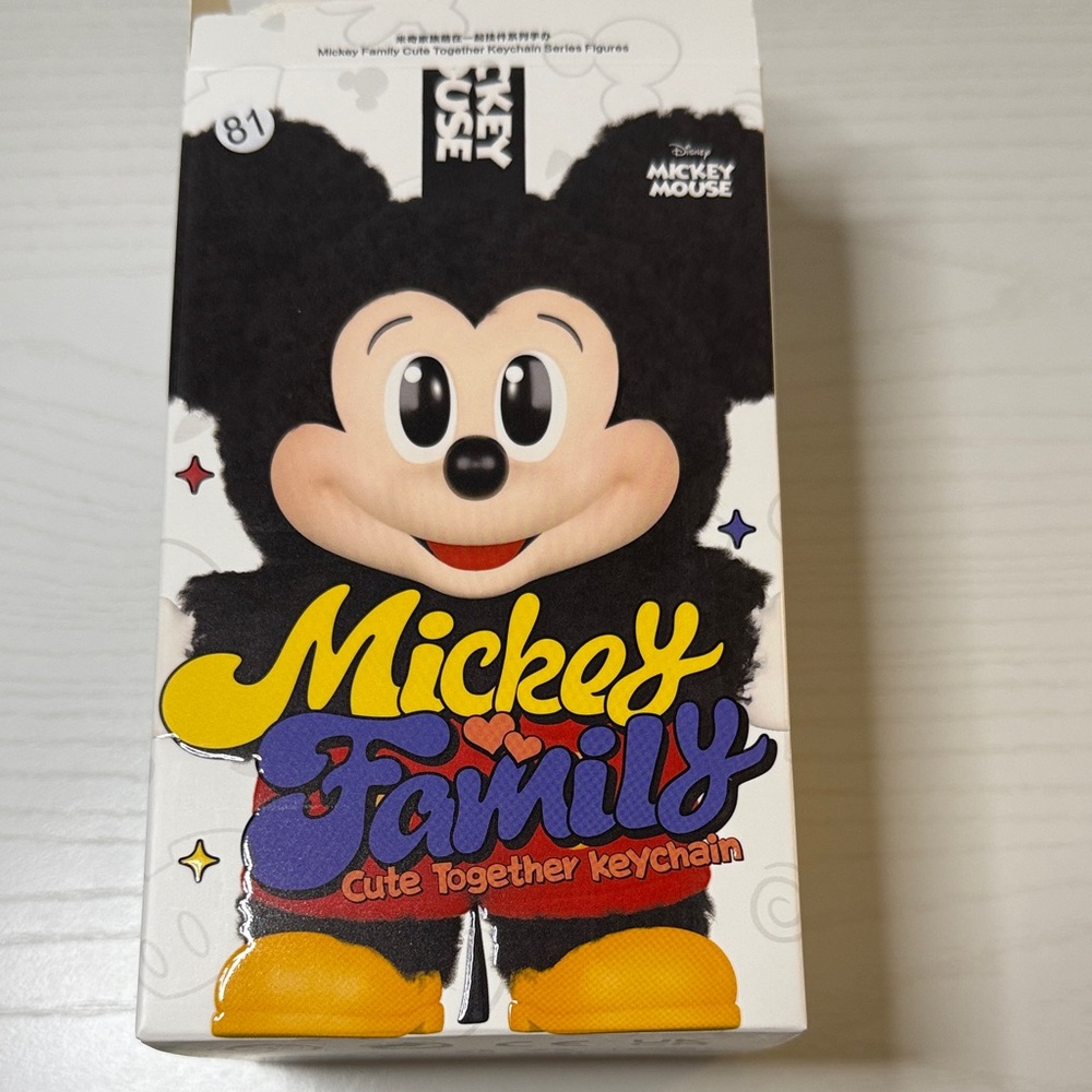 Disney Mickey Family Black Plush Keychain - Mickey Mouse Cute Together